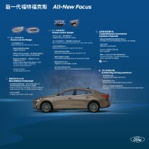 Focus_banner_NO_OUTLINE Focus_banner_NO_OUTLINE